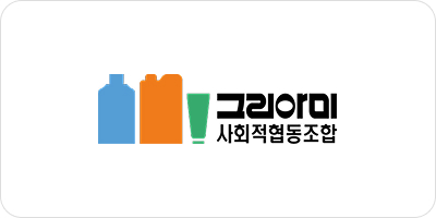 사회적협동조합 그리아미