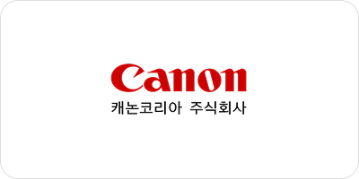 캐논 코리아