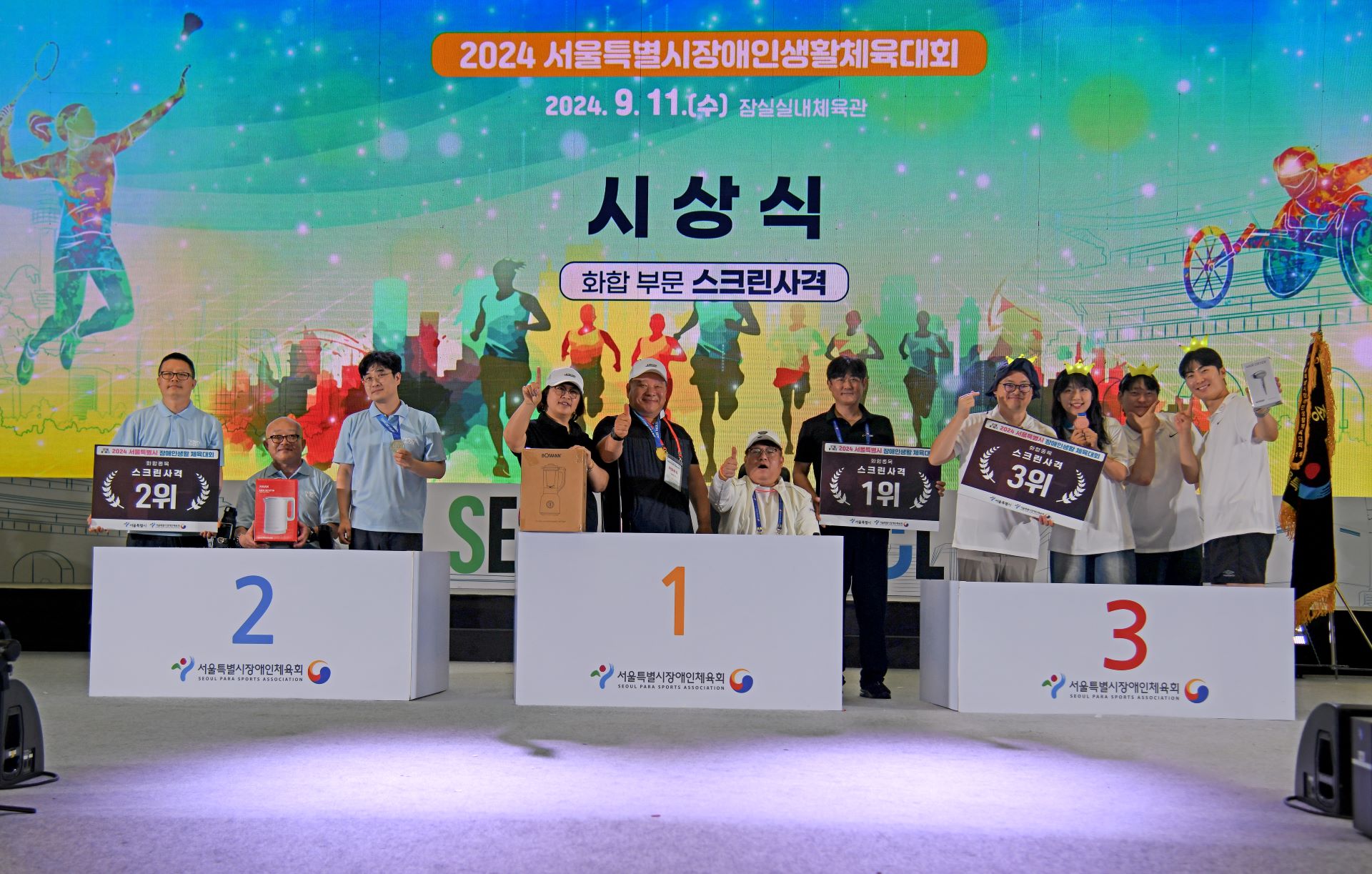 서울시대회 (13).jpg