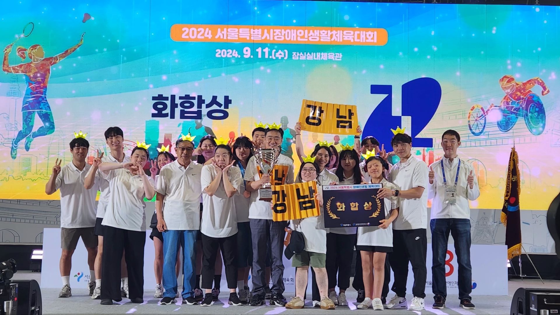서울시대회 (14).jpg