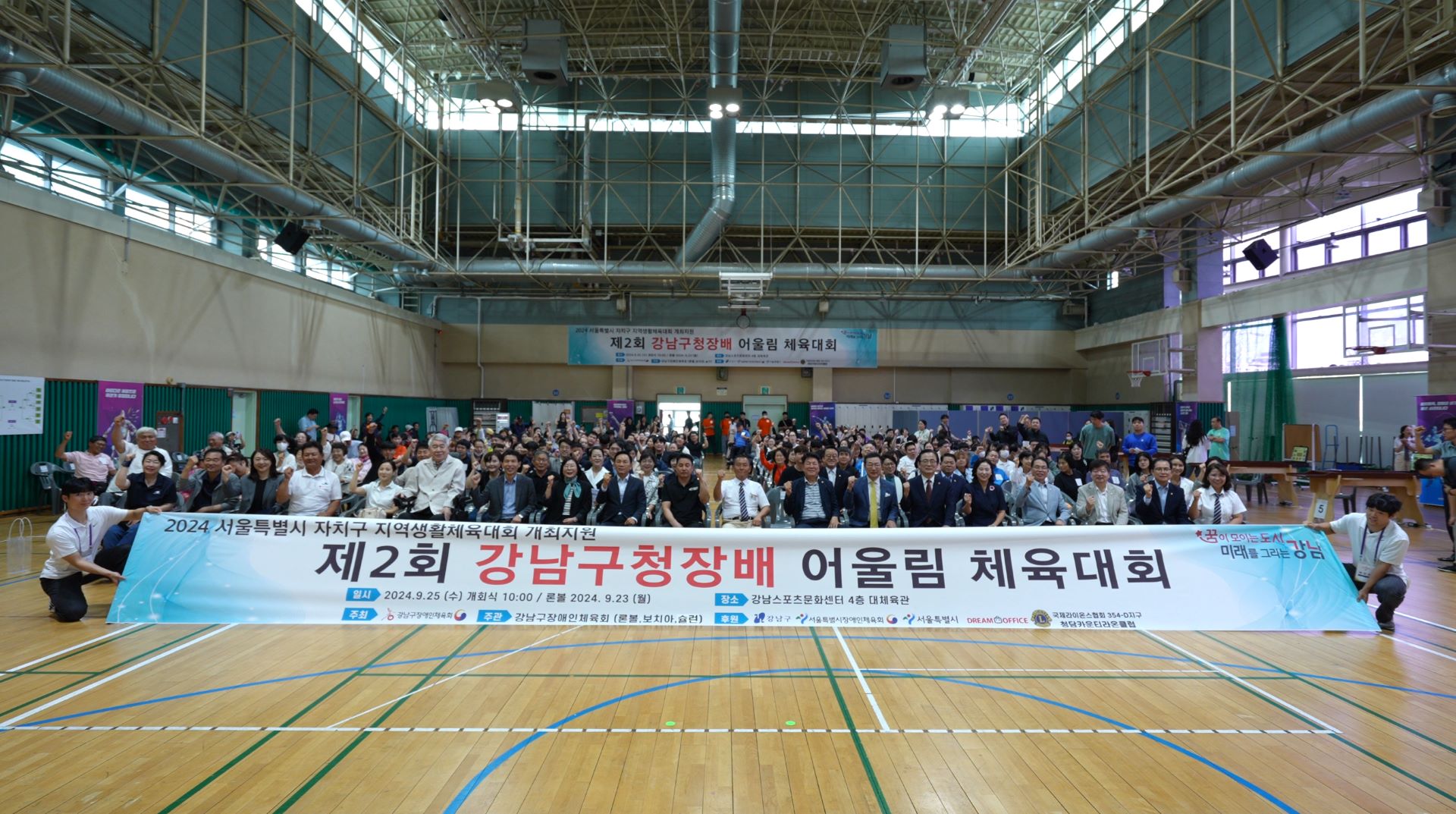 어울림체육대회 (5).jpg