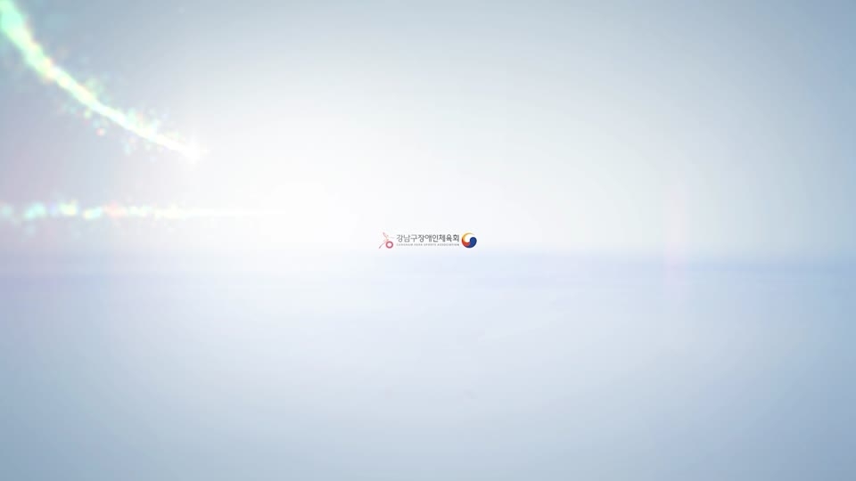 2025 강남구 발달장애인 동계스포츠캠프 영상(2025.02.05.)